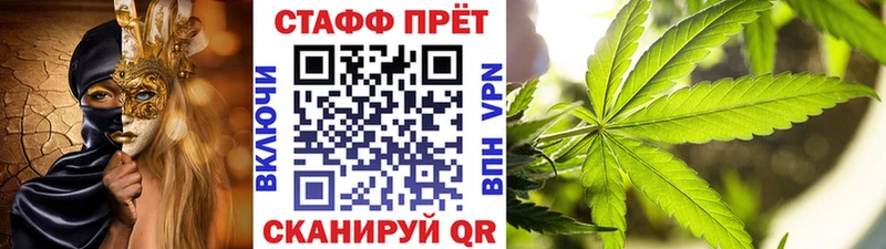 Купить Тайшет МАРИХУАНА COCAIN Гашиш Меф мяу мяу