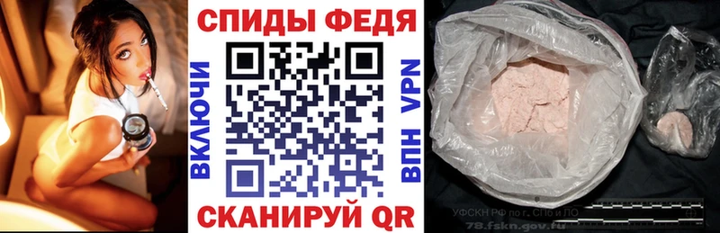Amphetamine Premium  Тайшет 