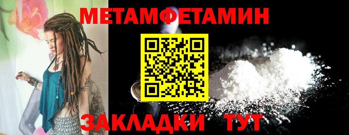 Тайшет  АМФ Розовый  Amphetamine  Вход с VPN  АМФЕТАМИН 