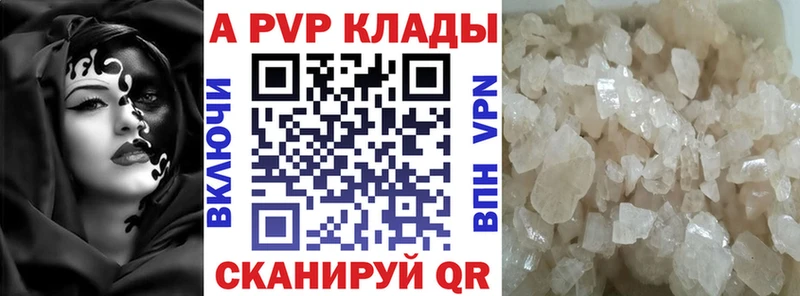 Alfa_PVP СК  Тайшет 