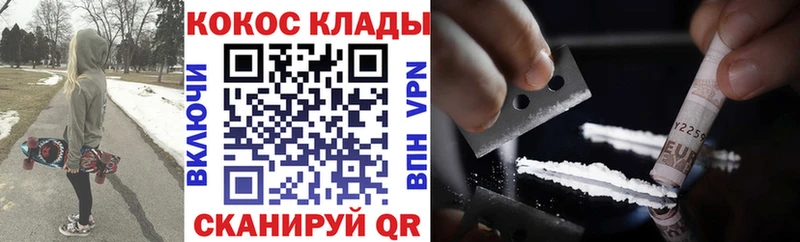 купить  цена  blacksprut ссылка  Кокаин Колумбийский  Тайшет 
