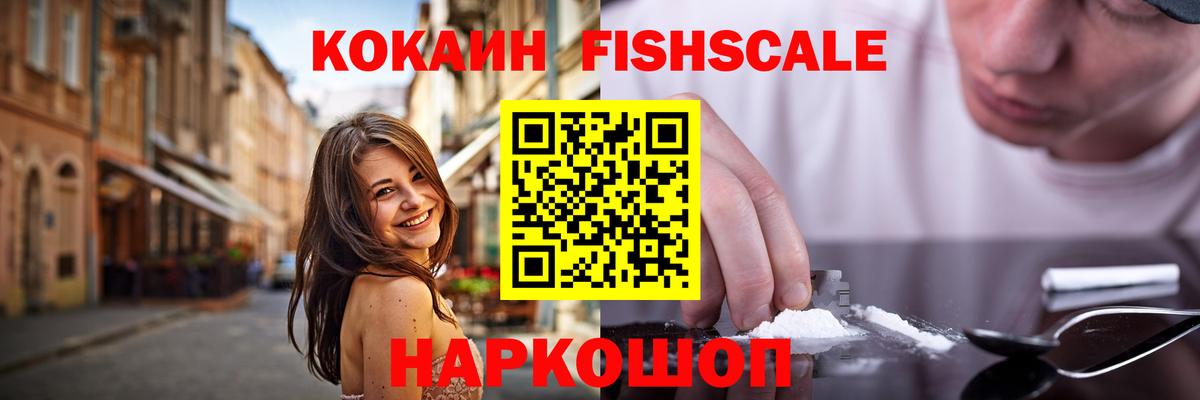 Cocaine 98% Тайшет