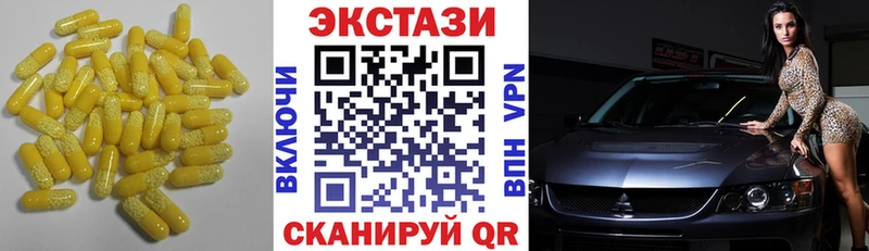 где найти наркотики  Тайшет  Экстази диски 