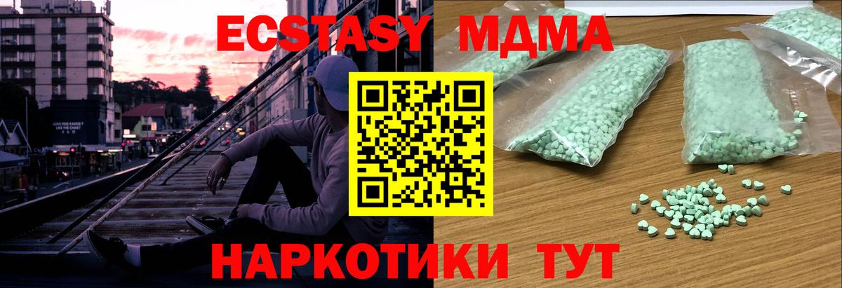 купить наркоту  Ecstasy louis Vuitton  Тайшет  Ecstasy  Вход с VPN  Ecstasy ешки 