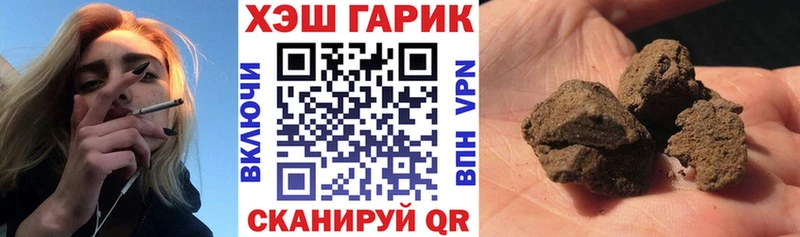 Гашиш ice o lator  Тайшет 