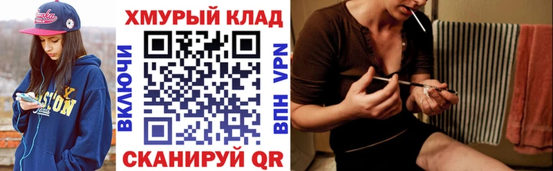 ГЕРОИН герыч где найти наркотики Тайшет