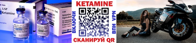 Кетамин ketamine  Тайшет 