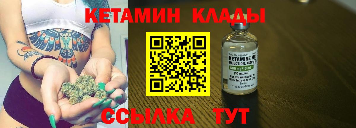 omg онион  Кетамин ketamine  Вход с VPN  КЕТАМИН ketamine  Тайшет 
