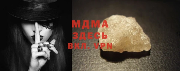 MESCALINE Алзамай