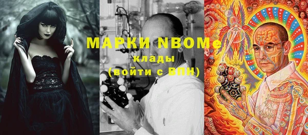 MESCALINE Алзамай
