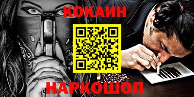 меф Партизанск