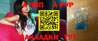меф Партизанск