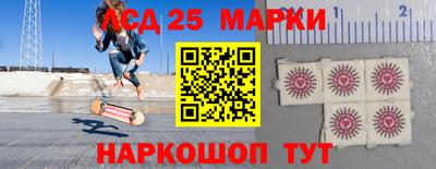 меф Партизанск