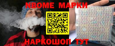 меф Партизанск