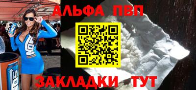 герыч Пенза