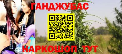 меф Партизанск