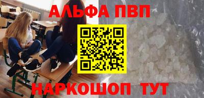 герыч Пенза
