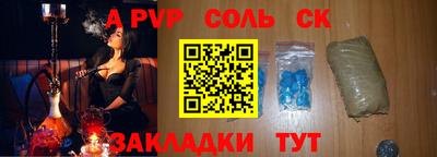 меф Партизанск
