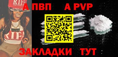 герыч Пенза