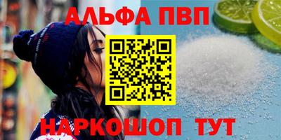 герыч Пенза