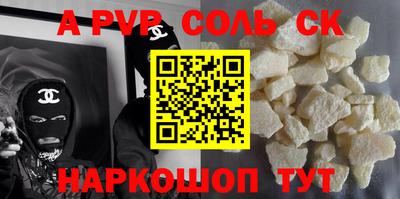 меф Партизанск
