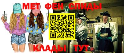 герыч Пенза