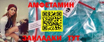 меф Партизанск