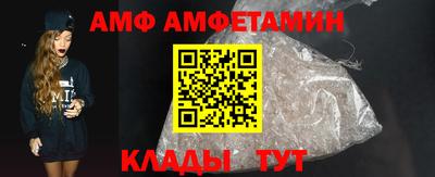 меф Партизанск