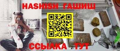 меф Партизанск