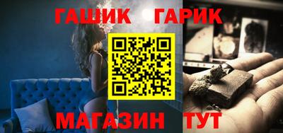 меф Партизанск