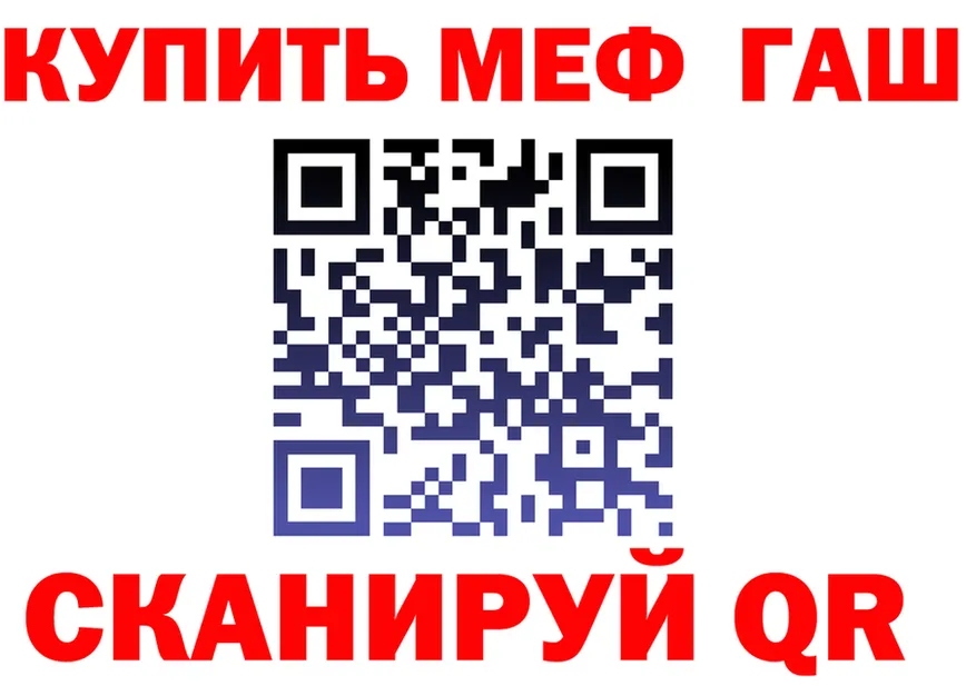 ГАШ Изолятор зеркало маркетплейс гидра Тайшет
