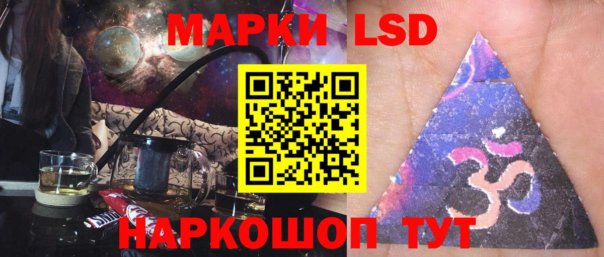ЛСД экстази ecstasy  Вход с VPN  Тайшет  LSD-25 экстази ecstasy 