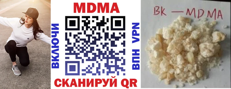 МДМА кристаллы хочу Тайшет
