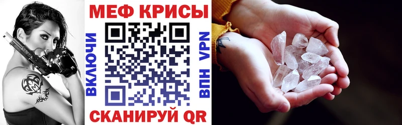 где продают   Тайшет  МЯУ-МЯУ 4 MMC 