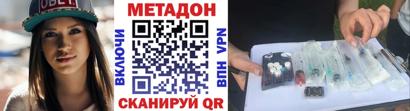 МЕТАДОН белоснежный  где найти наркотики  Тайшет 