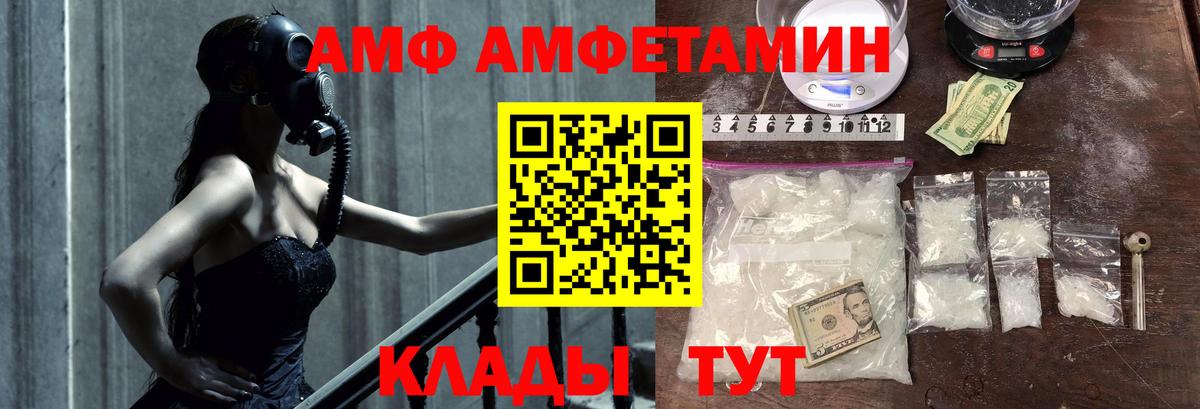 Первитин винт Тайшет