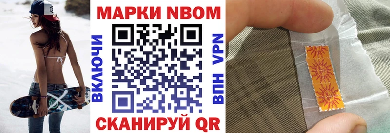 Наркотические марки 1500мкг  закладка  мориарти клад  Тайшет  kraken как войти 
