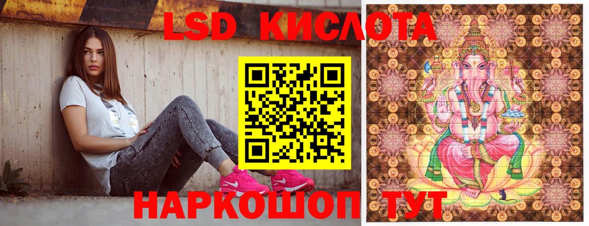 Наркотические марки 1,5мг Тайшет
