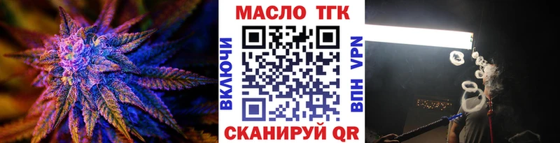 кракен tor  Тайшет  Дистиллят ТГК THC oil 