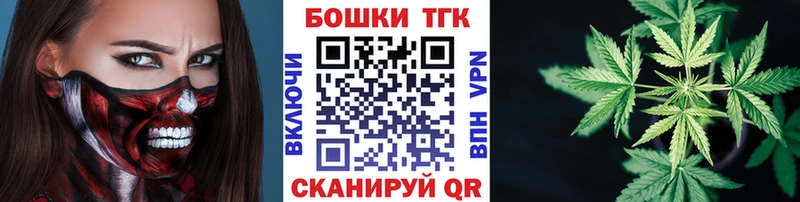 Бошки Шишки Ganja Тайшет