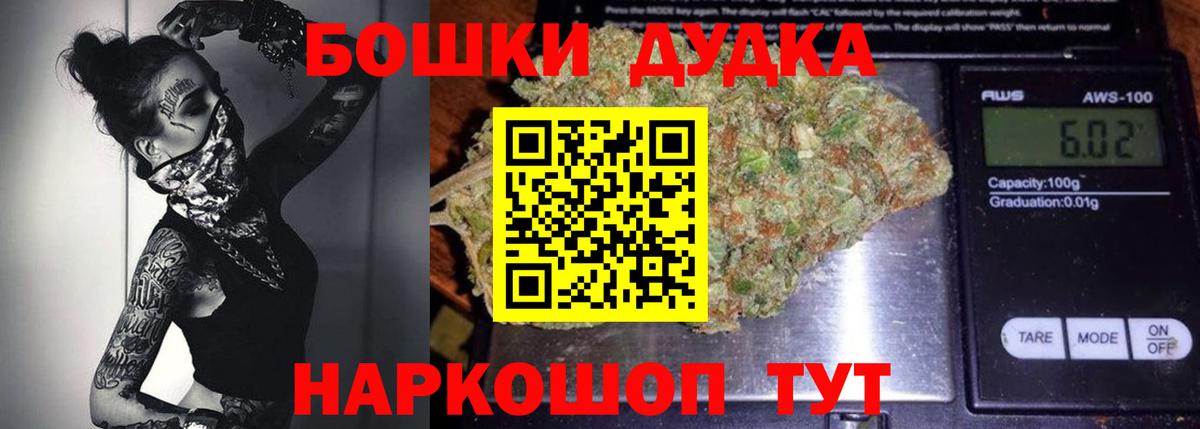 МАРИХУАНА тримм Тайшет